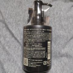 【新品未開封】ワンバイコーセー　ポアクリアオイルの画像