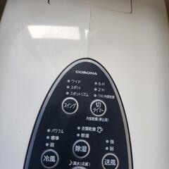 コロナ　スポットクーラーの画像