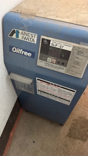 ANEST IWATA/アネスト岩田 0.75kW 1馬力 オイルフリースクロールコンプレッサー 60Hz専用 SLP-07