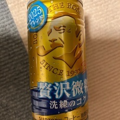 飲料の画像