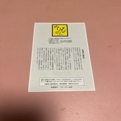 会津塗り漆器の盆。の画像