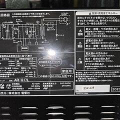 使用期間半年‼️電子レンジの画像
