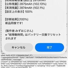 【美品】iPhone12Pro128GB 【値下げしました！】の画像