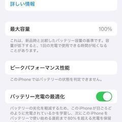 【美品】iPhone12Pro128GB 【値下げしました！】の画像