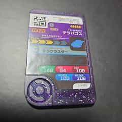 ポケモンフレンダ3弾テラパゴスの画像