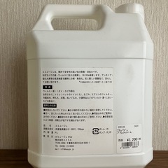 次亜塩素酸除菌水（4ℓ）の画像
