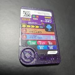 ポケモンフレンダ3弾オーガポン300円の画像