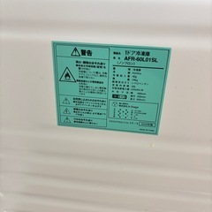 冷凍庫の画像
