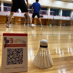 🏸【平日夜開催】まったり楽しむバドミントン♪初心者・おひと…