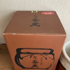陶器の甕の画像