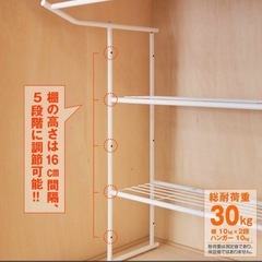 押入れハンガーラック 75cm 伸縮可能(+20㎝) 棚2段付きの画像