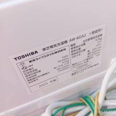 🉐セール🉐T063　 東芝　23年モデル　洗濯機　容量6㌔  人気モデルの画像
