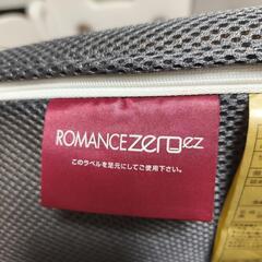 ロマンスゼロez シングル 敷き布団 マットレス 体圧分散 敷布団 日本製 3つ折りの画像