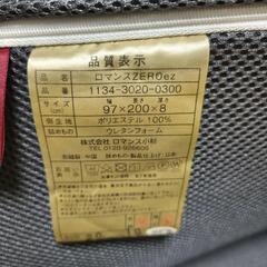 ロマンスゼロez シングル 敷き布団 マットレス 体圧分散 敷布団 日本製 3つ折りの画像
