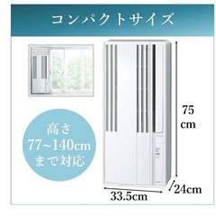 コロナルームエアコンの画像