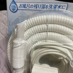 バスポンプ 未使用 お風呂の残り湯で洗濯の画像