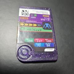 ポケモンフレンダ3弾ザルードの画像