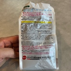 おやすみリーフ　ベタ餌　観賞魚用床材　3点セットの画像