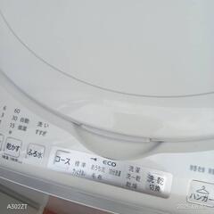 🉐セール🉐A064　 SHARP　23年モデル　洗濯機　容量8㌔   乾燥機能付き洗濯機の画像