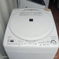 🉐セール🉐A064　 SHARP　23年モデル　洗濯機　容量8㌔   乾燥機能付き洗濯機の画像