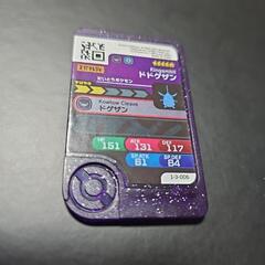 ポケモンフレンダ3弾ドドゲザンの画像
