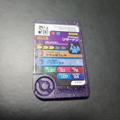ポケモンフレンダ3弾リザードンの画像