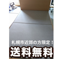 札幌市近近郊にお住まいの方限定！送料無料！フランスベッド セミダブルベッドフレームの画像