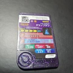 ポケモンフレンダ3弾テツノブジンの画像