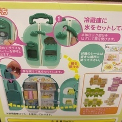 すみっコぐらし 冷蔵庫おもちゃの画像