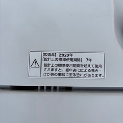 2020年製！5kg 洗濯機の画像