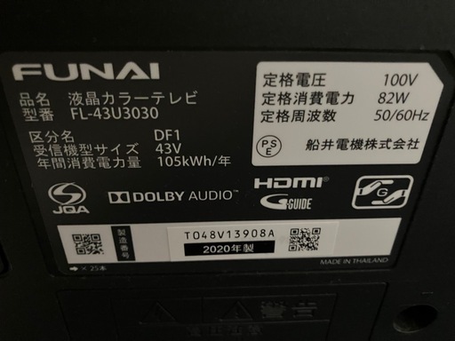FUNAI 4K対応液晶テレビ FL-43U3030 (Loco) 西彼杵のテレビ