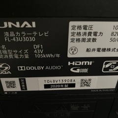 FUNAI 4K対応液晶テレビ FL-43U3030の画像