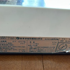 ゼネラル扇風機 ジャンク品の画像