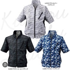 空調服と空調服のバッテリー助けてください
