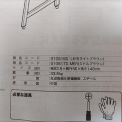 省スペース　デスクの画像
