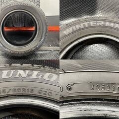 DUNLOP WINTER MAXX WM02 205/60R16 16インチ スタッドレス 4本 23年製 バリ溝 アテンザスポーツ ビアンテ等　(STM017)の画像
