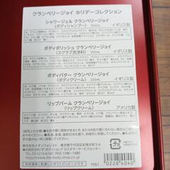 THE BODY SHOP  クランベリージョイ ホリデーコレクションの画像