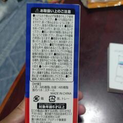 箱にいれてまま飾っていました。ミニ首振りペコちゃん人形の画像