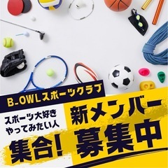 🏐バレーボールが好きな人集まれ！🏐