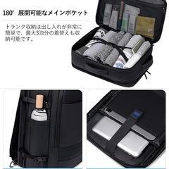 新品 拡張機能付き リュック ビジネスリュック 大容量 43L バックパック 防水の画像