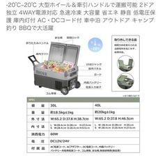 thorrポータブル冷蔵庫　30l ブラックandライトグレー如何ですか？😅、の画像
