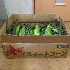 🌽北海道直送🌽 Sweets恵味  3Lサイズの画像