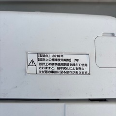 AQUA  4.5kg 洗濯機の画像