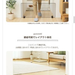 ペットフェンス　5個　まとめ売りの画像