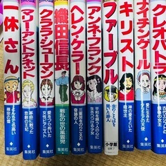 漫画全巻セット クレオパトラ 他
の画像
