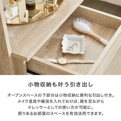 LOWYA ドレッサー　全身鏡　近場ならお
届け可能！の画像