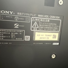 SONY 26型テレビ　2010年製の画像
