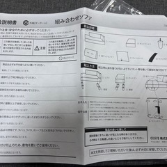 ポケットコイル入り！カウチソファの画像