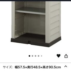 アイリスオーヤマ屋外収納ロッカーの画像