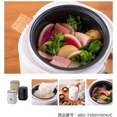 炊飯器2合炊きの画像
